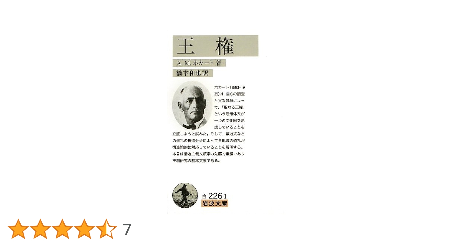 【初版】触発する言葉 言語・権力・行為体 (岩波人文書セレクション) 触発する言葉――言語・権力・行為体 (岩波人文書セレクション